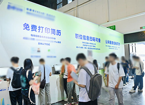 改则县人才招聘会